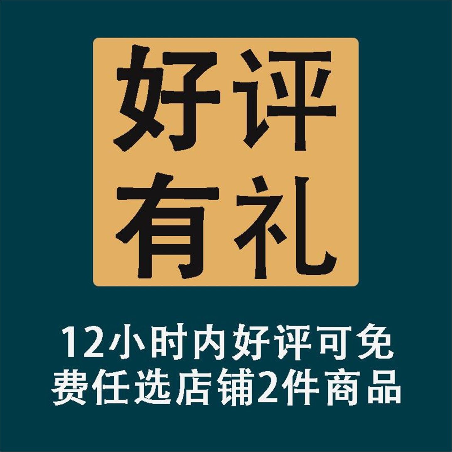 创新创业大赛PPT模板三创赛大创青春互联网加挑战杯大挑小挑双创,淘宝优惠券,粉丝福利购,淘宝优惠卷