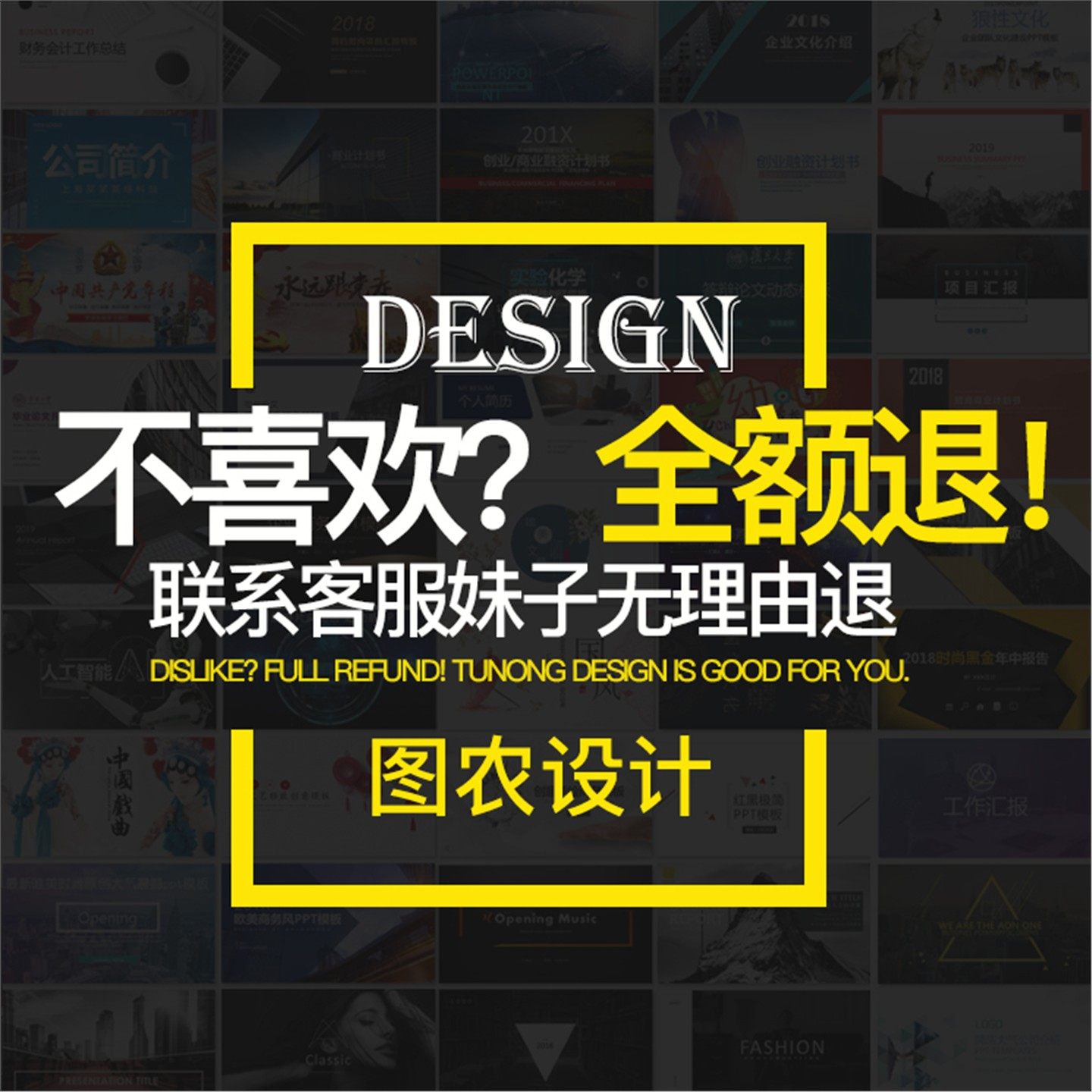 PPT模板3D炫酷动态高端科技感简约动画大气工作汇报商务制作宽屏,淘宝优惠券,粉丝福利购,淘宝优惠卷