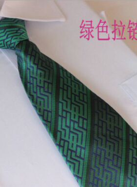 邮政银行灰色绿色领花工作面试正装领带