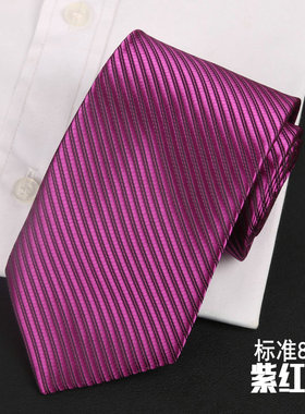 g2000伴郎纯色厘米休闲风8cm领带
