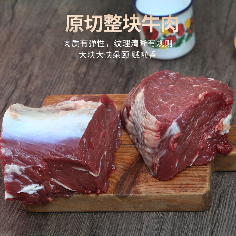 新鲜牛里脊500g 现杀黄牛生鲜牛肉 牛外脊 嫩雪花菲力牛排宝宝辅 - 图3