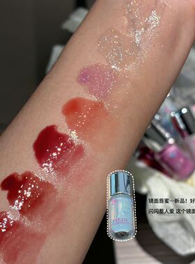 FAICCIA霏汐镜面唇蜜水光嘟嘟