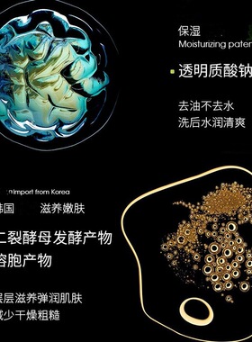WHSA男士茶树炭爽控油洁面皂