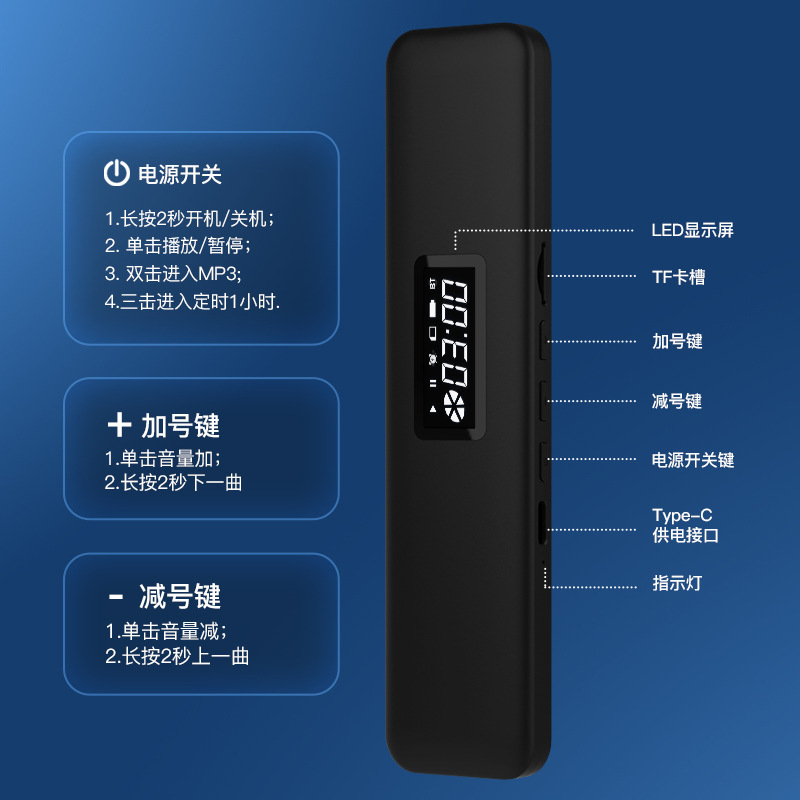 跨境新品骨传导蓝牙小音箱蓝牙音响白躁音助眠仪居家枕下睡眠仪,淘宝优惠券,粉丝福利购,淘宝优惠卷