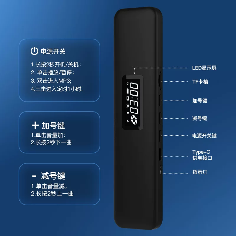 (Cross-border trading), speakers, sleep device, bluetooth