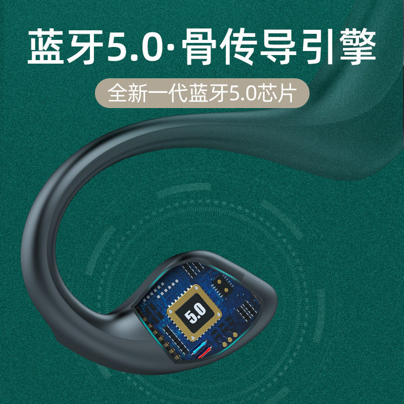 蓝牙无线耳机可插卡运动跑步防水防汗空气传导骨传导头戴蓝牙耳机 - 图1