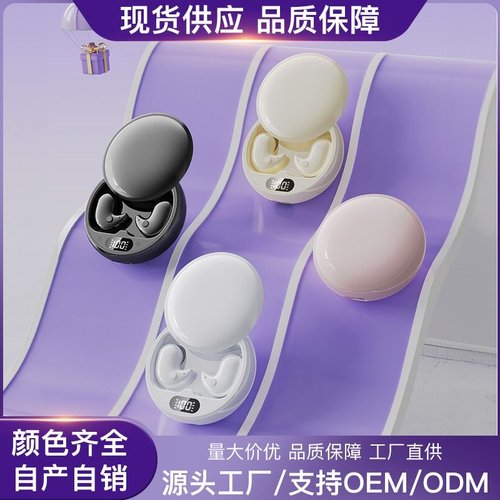 2024新款Y36蓝牙耳机迷你隐形无线入耳式睡眠降噪耳机华强北批发 - 图0