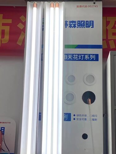 t8led灯管应急照明双管日光灯架荧光灯支架2x36W自动应急装置全套 - 图2