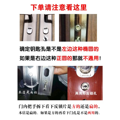 大门锁拉手防盗门锁把手实心手把通用型加厚双活双快木门锁锁大门 - 图0