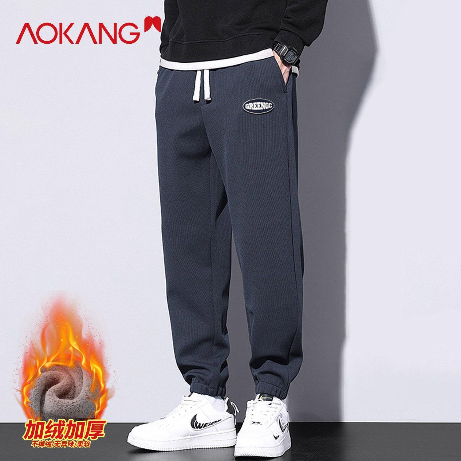 奥康情侣款加绒加厚休闲裤ak279040