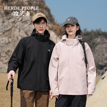 Shepherd couple jacket ການໂຈມຕີກາງແຈ້ງ windproof jacket AK509987