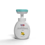 Мягкий портативный санитайзер для рук для младенца из пены, в цветочек