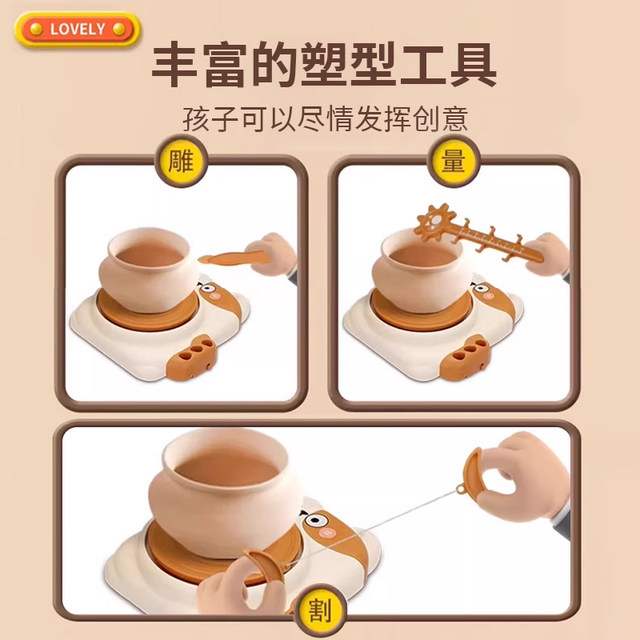 Children's electric pottery machine student special tool set