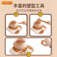 Children's electric pottery machine student special tool set