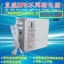 Monitor ups12V5A backup power emergency battery charging hard disc video recorder Access control power box adapter