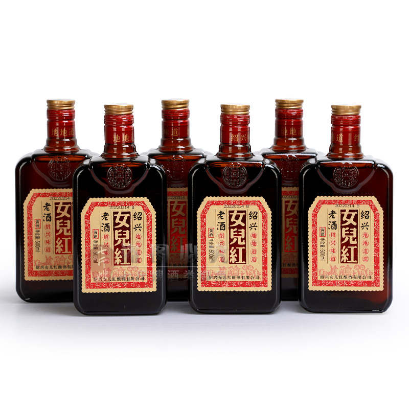女儿红绍兴黄酒 地地道道绍兴味道老酒 花雕酒 500ml*6瓶无外箱