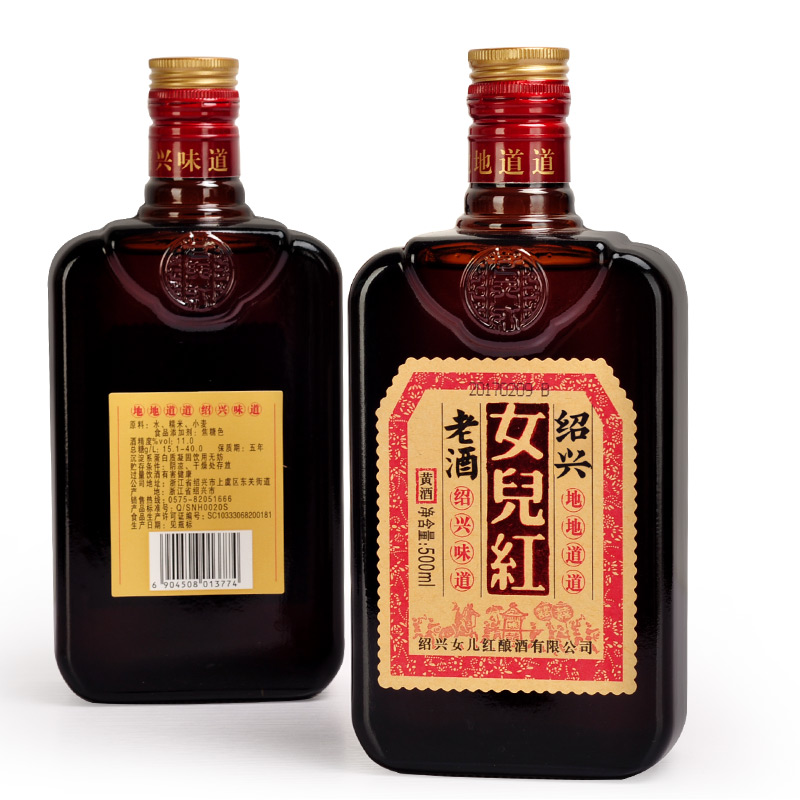 女儿红绍兴黄酒 地地道道绍兴味道老酒 花雕酒 500ml*6瓶无外箱