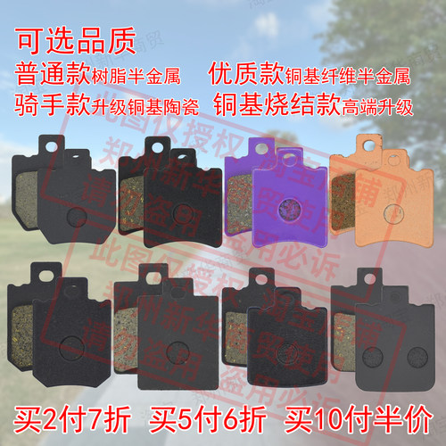 适用雅迪金箭台铃爱玛电动车前后碟刹片小牛电摩九号刹车皮小AB泵 - 图1