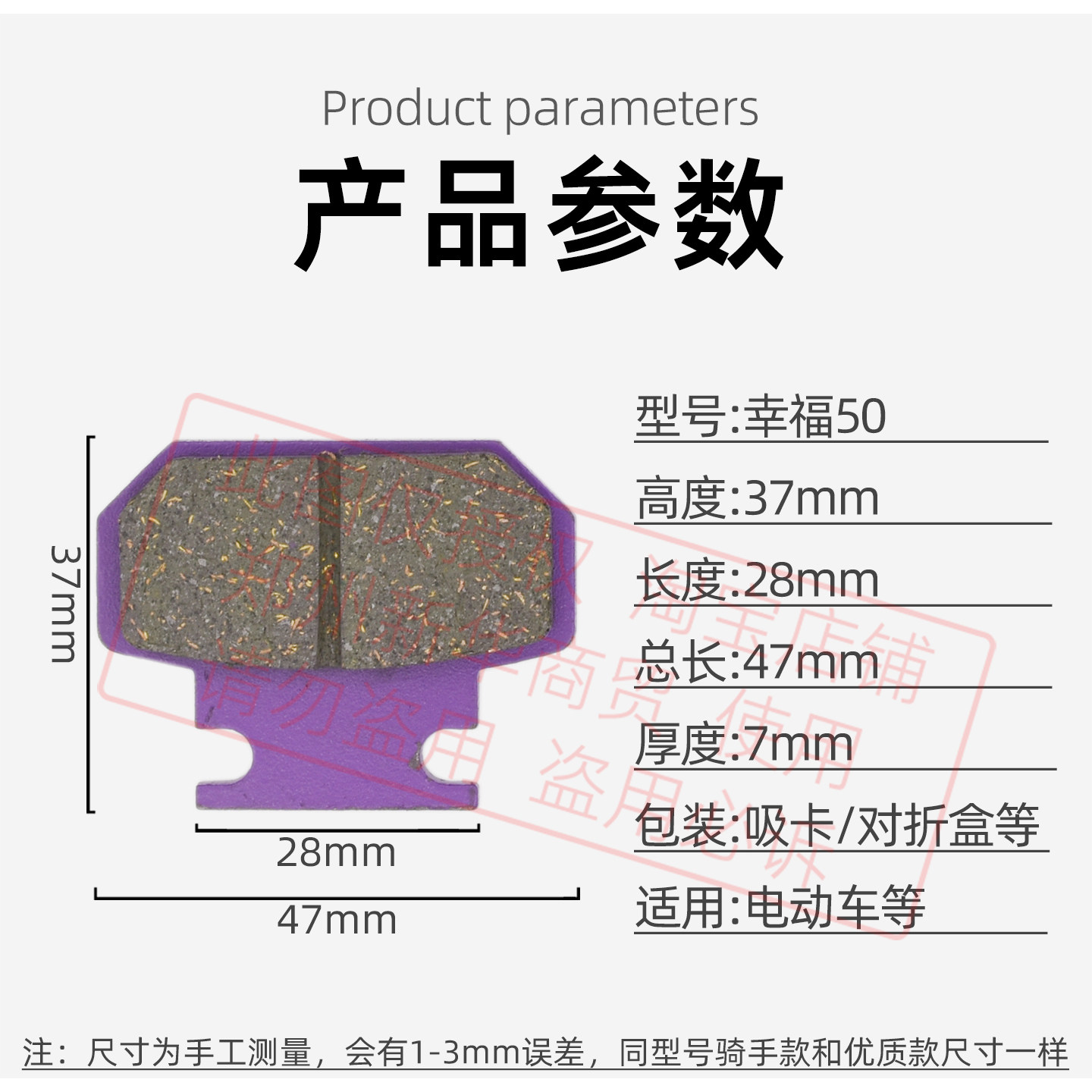 适用雅迪台铃立马绿源等电动车碟刹片幸福50刹车皮骑手专用耐磨配,淘宝优惠券,粉丝福利购,淘宝优惠卷