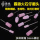 Domineering the Wolf's Stained Head Red Jade Kung 1111