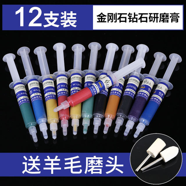 Balang Diamond Grinding Paste Mirror Mold Metal Jade Polishing Paste Diamond Wool Grinding Head