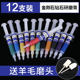 Balang Diamond Grinding Paste Mirror Mold Metal Jade Polishing Paste Diamond Wool Grinding Head