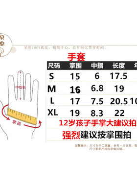 加绒羊皮手套羊皮秋冬季