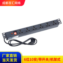 6-bit PDU enclosure socket PDU Power socket 8 bits plastic shell PDU Power 10APDU Power supply dispenser