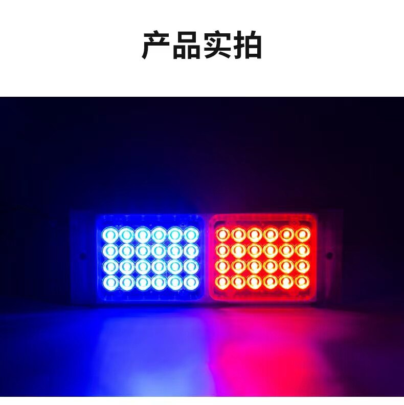 6联组-220v高亮红蓝岗亭治安亭爆闪灯LED警示灯频闪灯防雾闪光灯_虎窝淘