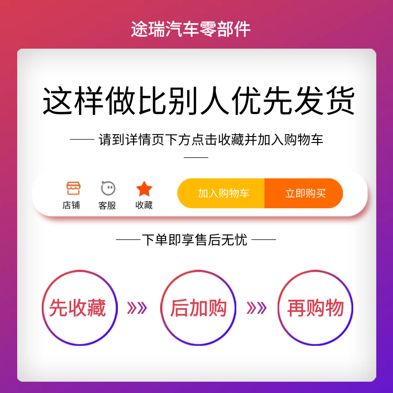 适用奇瑞老款风云2前保险杠下挡水塑料板水箱左右下护板 原装配件