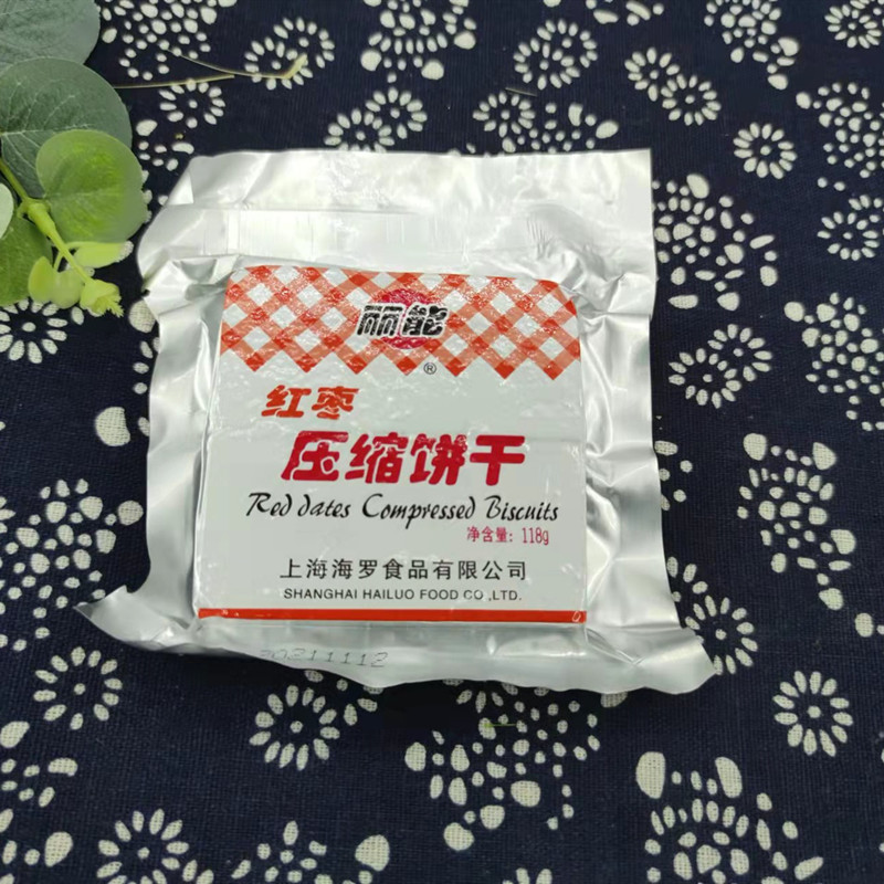 包邮118g上海丽能压缩饼干户外代餐干粮饱腹即食零食花生打窝葱香 - 图2