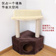 Cat climbing frame cat empty cat tree cat frame cat claw cat scratching post