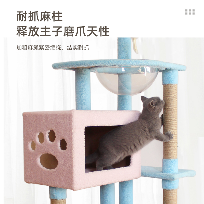 猫爬架猫窝猫树一体大型太空舱猫架猫抓板猫跳台猫抓柱猫咪用品-图2