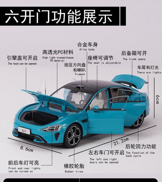 Small MSU7 modified alloy special police simulation car model 1 24 car collection ornaments for boys birthday gift toy car