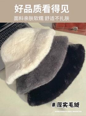 白色毛绒帽子女冬季可爱网红保暖加绒显脸小兔毛水桶渔夫帽大头围