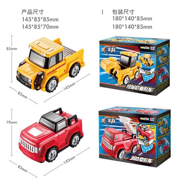 Aobei Cool Varling Team Excavator Fire Vehicles Fire Vehicles Transformed Vehicle Transformed Jeep Truck Children's Toy Car