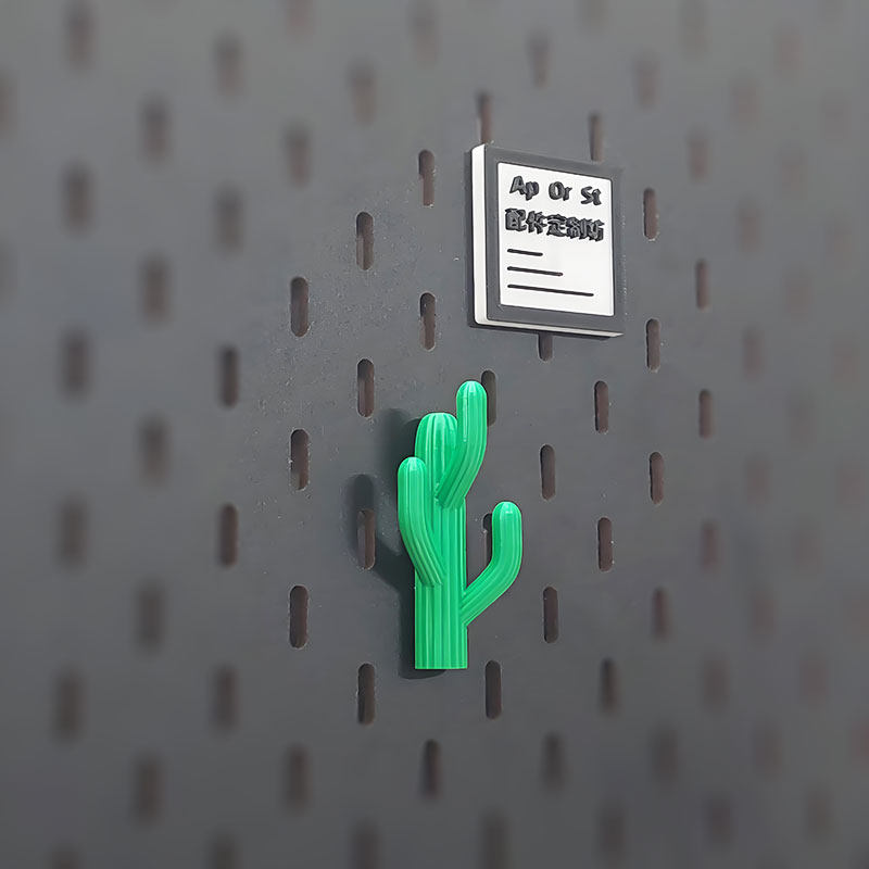 适用宜家斯考迪斯SKADIS洞洞板配件仙人掌挂钩支架圆孔定制,淘宝优惠券,粉丝福利购,淘宝优惠卷