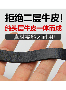 手工介子套环配件尾部固定皮带圈