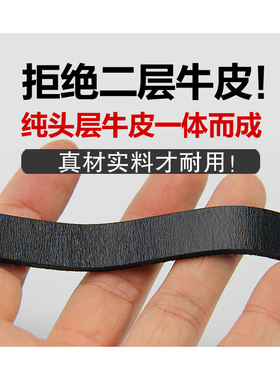 手工介子套环尾部固定配件皮带圈