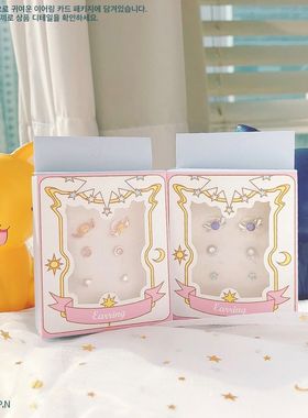 OST魔卡少女樱正品联名纯银饰品