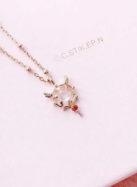 魔卡少女樱官方正品联名纯银项链