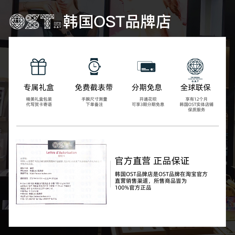 ost韩国百变小樱魔卡少女樱联名925银玫瑰金手链宝石樱花饰品可爱 - 图2