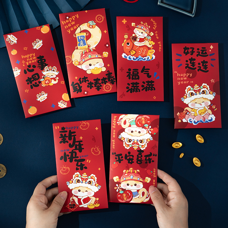 蛇年红包袋2025新款儿童仪式感新年利是封过年创意个性压岁包高档