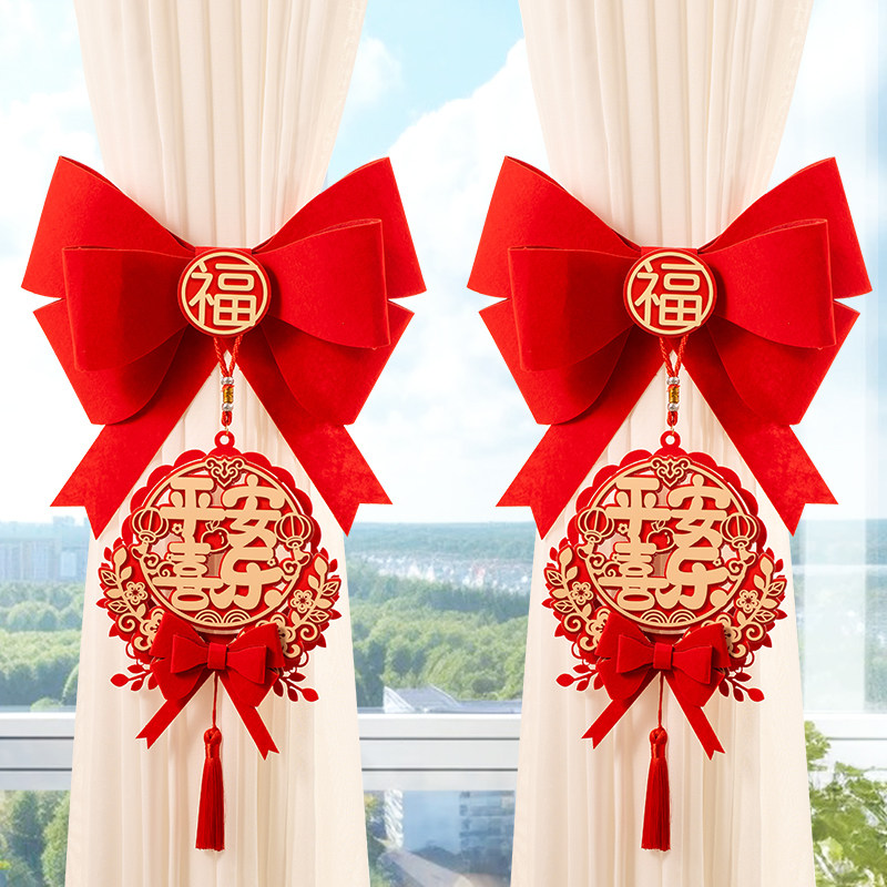 乔迁之喜新居布置装饰搬家入宅仪式用品礼物全套2024新房窗帘绑带