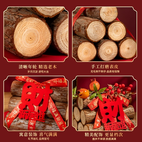 Переезд в дом, новый дом украшен украшениями дров, украшениями, перемещением и входом в дом, весь набор подарков, богатство идет