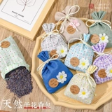 Ароматерапевтические автомобили для аромата сада сада с длинными деградированными лепестками с длинными насекомыми, сухими лепестками, мешками для ладана, крестцовым ароматом