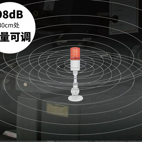 派特莱PATLITE可折弯MT5I工业用多层警示灯信号灯DC24V直径55毫米 - 图2
