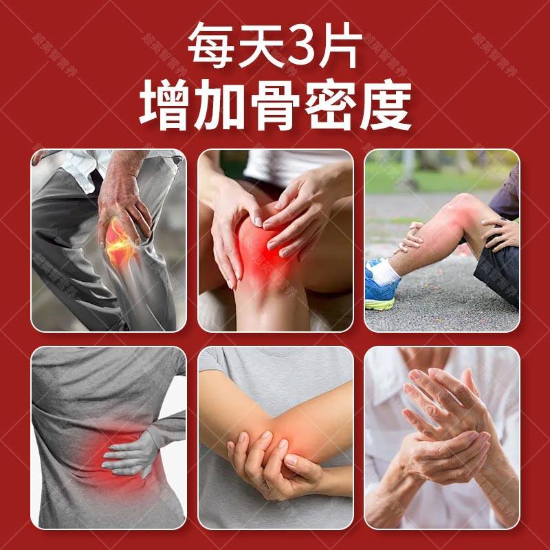 柏客健氨糖氨基葡萄糖硫酸软骨素骨胶原钙中老年正品鹰族,淘宝优惠券,粉丝福利购,淘宝优惠卷