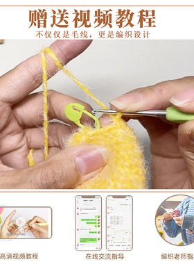 秀丝雅diy围裙糖糖兔/豆豆花手拎包魔法球手工编织渐变毛线材料包