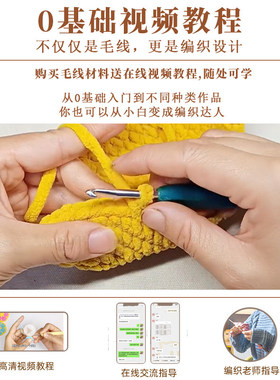 秀丝雅diy长颈鹿包包玩偶儿童可爱冰条线玩偶包手工编织材料包